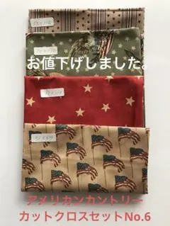 ひっきー様 リクエスト 2点 まとめ商品