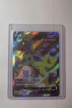 韓国語　バンギラスV SR SA ポケカ一撃マスター