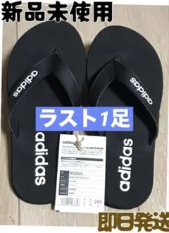 adidas アディダス サンダル EG2042 24.5センチのサムネイル
