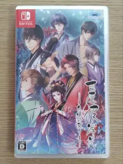 2026年最新】吉原彼岸花の人気アイテム - メルカリ