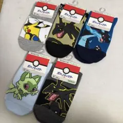 ポケモン キッズ靴下セット 15-20cm 新品　5足セット