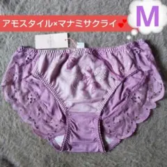 M♥トリンプ アモスタイル ×マナミサクライ レギュラーショーツ ♥ブルゴーニュ