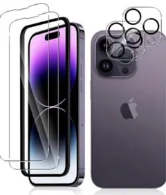 ★iPhone14Pro Max ガラスフィルム2枚 保護フィルム ガイド枠付き