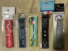フライトタグ　5種セットのサムネイル