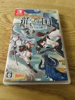 龍の国 Rune Factory Nintendo Switch