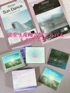2026年最新】aimer ポスターの人気アイテム - メルカリ