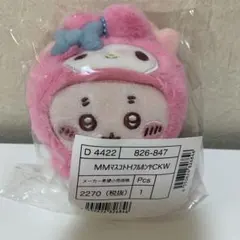 サンリオ×ちいかわ　コラボ　マイメロディ　かにちゃん　新品未使用