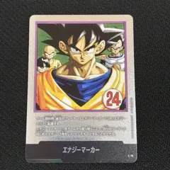 ドラゴンボールフュージョンワールド エナジーマーカー E-78 24巻