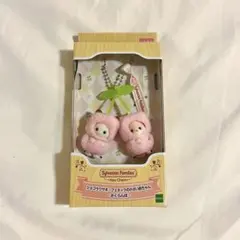 シルバニアファミリー さくらんぼ ショコラウサギ・フェネックの小さい赤ちゃん