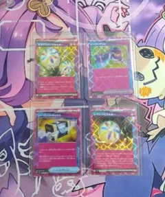 あちゃも様 リクエスト 2点 まとめ商品