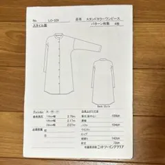 Item thumbnail for item abc9394d-0ad3-441f-8c0a-580df210a49f