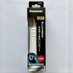 新品 パナソニック エチケットカッターER-GN12 W ホワイト 鼻毛カッターのサムネイル