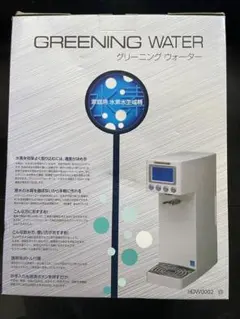 2026年最新】HDW0002の人気アイテム - メルカリ