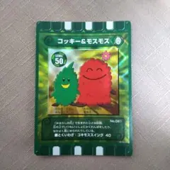 2026年最新】ぐるり森 カードの人気アイテム - メルカリ