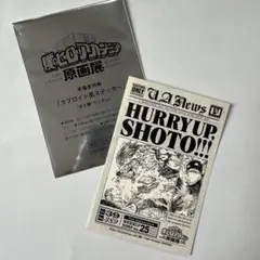 僕のヒーローアカデミア 原画展 入場特典 轟焦凍 ステッカー