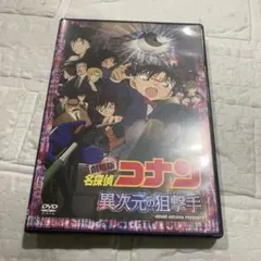 Item thumbnail for item 0db54553-3264-4e95-a657-a8c58cb4fbeb