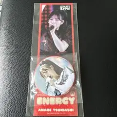 FRUITS ZIPPER 月足天音 ENERGY グッズセット - メルカリ