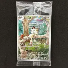 2025年最新】ニャース プロモの人気アイテム - メルカリ