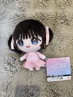 LOVE モーリーファンタジーコラボ ぬいぐるみ 音嶋莉沙 6周年① - メルカリ