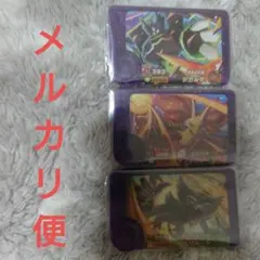 ポケモンフレンダ　ジガルデ他　3枚セット