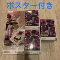 HUNTER×HUNTER ヒソカ フィギュア Memorable Saga