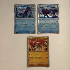M6ポケモンカード グラードン&カイオーガ 計4枚セット - メルカリ