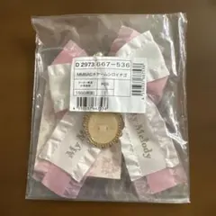 新品 サンリオ マイメロディ 白いちごのティータイム バッグチャーム バースデー