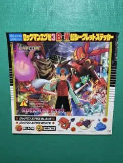 2026年最新】ロックマンエグゼシールの人気アイテム - メルカリ