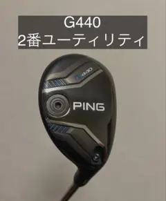 4U未使用G440 #4UT 23 ° ヘッドのみ/ 国内仕様 - メルカリ