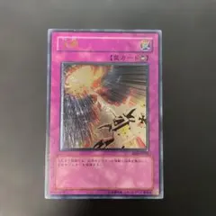2026年最新】天罰 レリーフの人気アイテム - メルカリ
