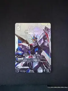 ガンダムカードゲーム フリーダムガンダム ST09-004 LR+ パラレル