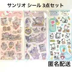 新品 キラキラカプセルシール キティ クロミ ＆ 平成はっぴーふぉん ポチャッコ