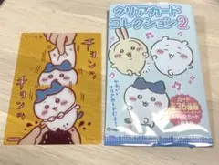 ちいかわ クリアカードコレクション2 No.36