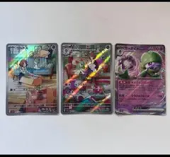 ラルトスar キルリアar サーナイトex RR ポケモンカードゲーム