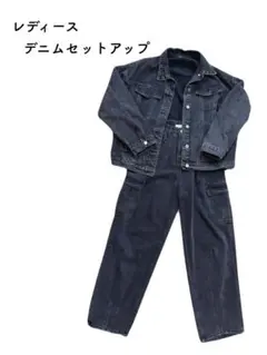 レディース デニム セットアップ 春コーデ デニムジャケット