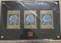 青眼の白龍 シクブル　海馬セット　ブルーアイズホワイトドラゴン　3枚セットのサムネイル