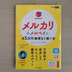 Item thumbnail for item 2fe727b4-7014-4c2d-b84f-7a985a9b2854