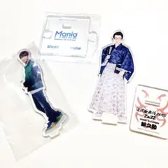 【匿名配送】 SnowMan 渡辺翔太　アクリルスタンド　まとめ売り　アクスタ