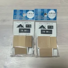 ★店頭在庫切れ商品★ オール　パーパス　パッド　スポンジスタンプ　2袋セット