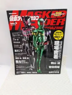 仮面ライダーダブル【オールDX】豪華セット 菅田将暉 吉川晃司2025年