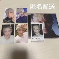 txt starkissed ヒュニンカイ　ソロ盤　通常版　トレカ