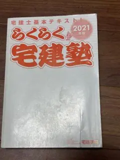 Item thumbnail for item c0a46213-c753-42d0-8c14-28d0d3cfb8ed