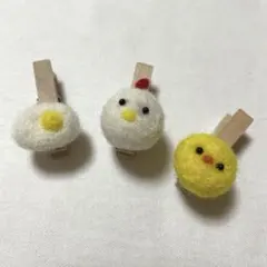 羊毛フェルト　とり　木製クリップ3つセット