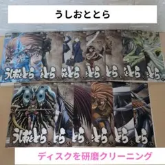 レンタル落ちDVD うしおととら 全巻 Amazon.co.jp: うしおととら [レンタル落ち] 全13巻セット