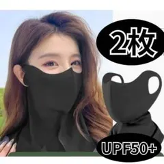 フェイスカバー UVカット　日焼け防止 紫外線対策 フェイスマスク 黒　ブラックのサムネイル