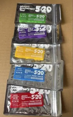 嵐5×20 会場限定アクリルプレートキーホルダー 5点セット