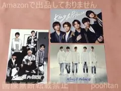 キンプリ King ＆ Prince CD購入特典 A5フォトカード 3点セット