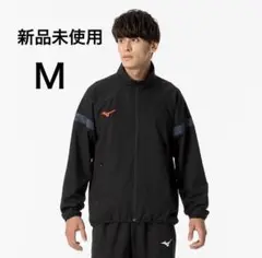 【新品未使用】ミズノMIZUNO トレーニングジャケット テニス バドミントン