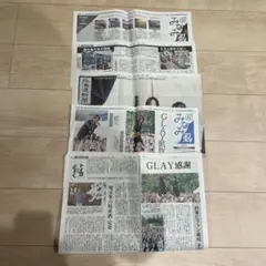 Item thumbnail for item c9647883-092c-4e7f-8567-a1e70855e603