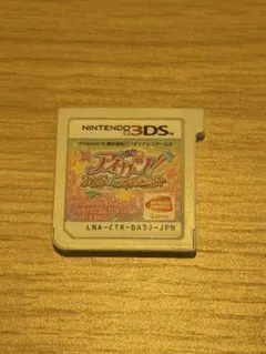 アイカツ! 365日のアイドルデイズ 箱無し